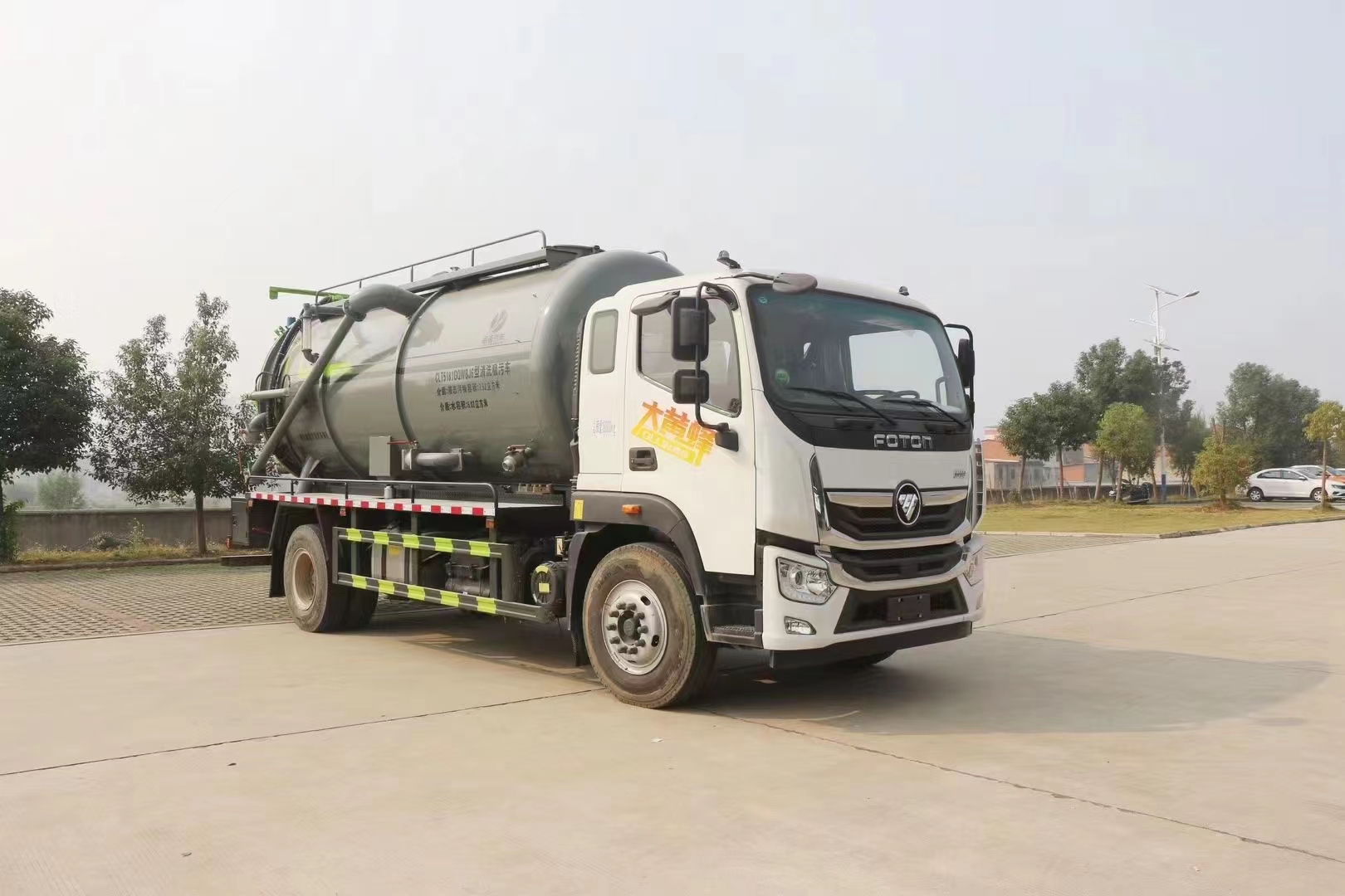 W⏴S17ܵͨ܇|CLT5181GQWBJ6ϴ܇